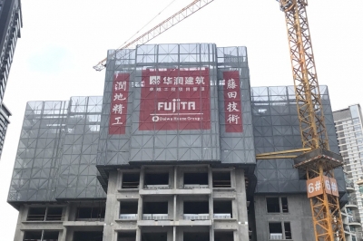 華潤城潤府三期（5#、6#樓）