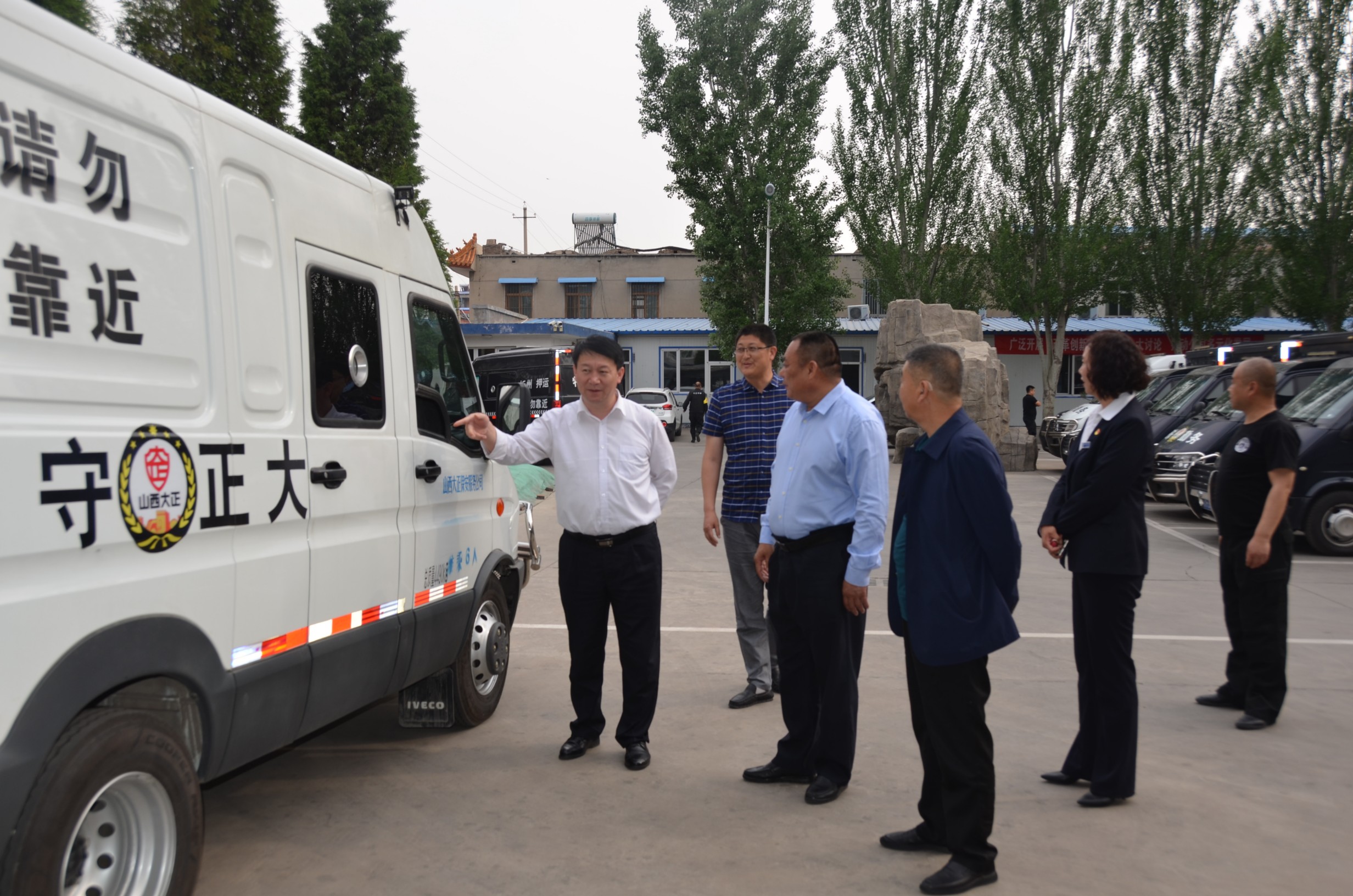 ɽ�|ʡ�����f(xi��)��(hu��)���ҹ�˾���콻��